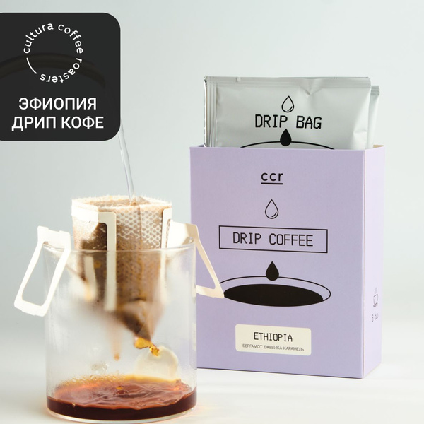 Кофе в дрип пакетах Ozon