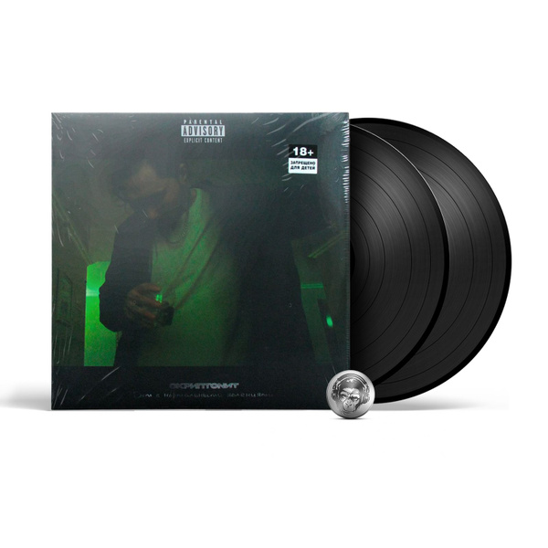Виниловая пластинка Скриптонит - Дом с нормальными явлениями (2LP) 2024 ...
