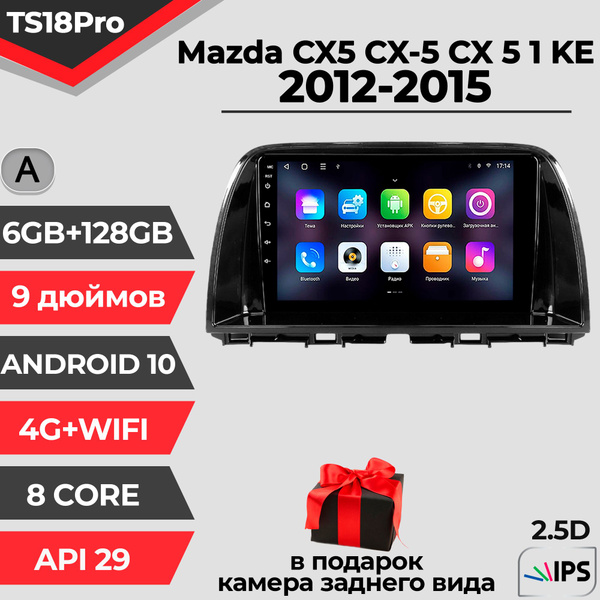 Штатная автомагнитола TS18PRO/ 6+128GB/ Mazda CX-5/ Мазда СХ-5/ ЦХ5 ...