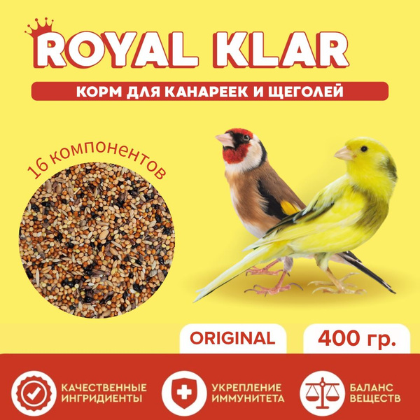 Корм для канареек, щеголей, попугаев, декоративных птиц ROYAL KLAR 400 ...