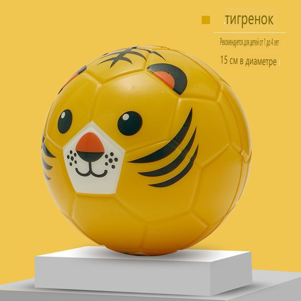 Футбольный мяч 431926162070, малиновый купить по выгодной цене в ...