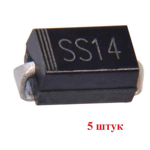 1N5819 SS14 Диод выпрямительный SMD 40В 1А 5 штук - купить с доставкой ...