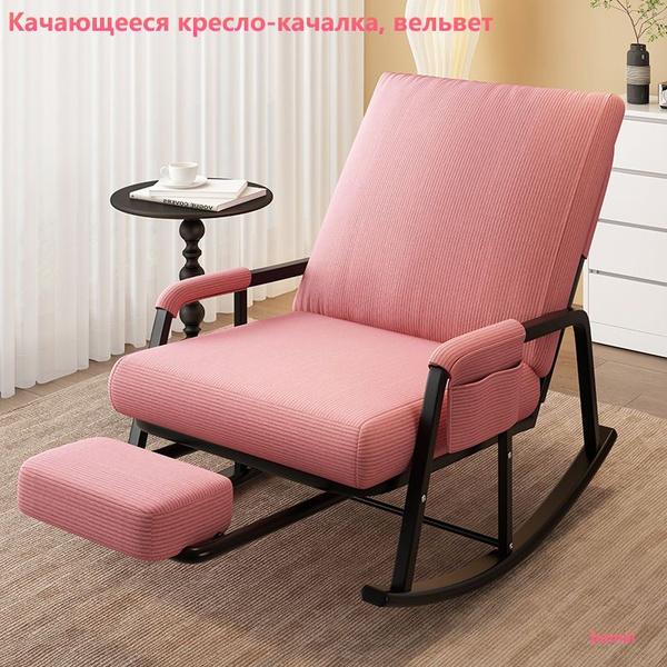 Кресло-качалка Качающееся вельвет, с подставкой для ног, 56х59х102 см ...