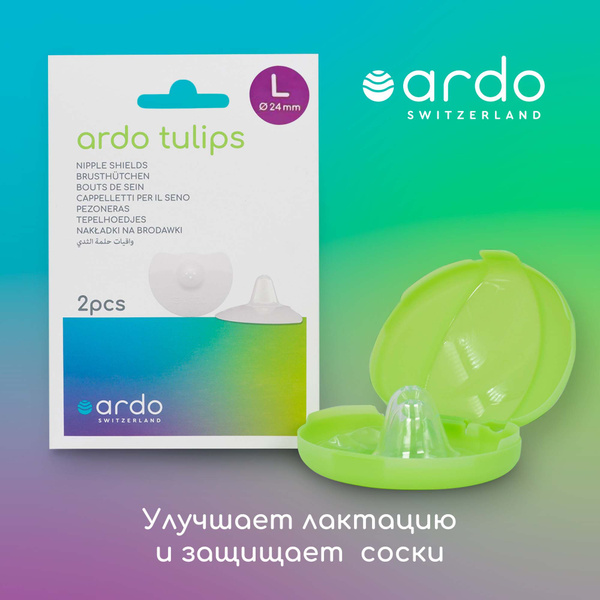 Силиконовые накладки на грудь и соски ARDO Tulips для кормления ...