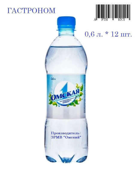 Омская-1 Вода Минеральная 600мл. 12шт - купить с доставкой по выгодным ...