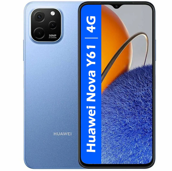 Смартфон HUAWEI Nova Y61 - купить по выгодной цене в интернет-магазине ...