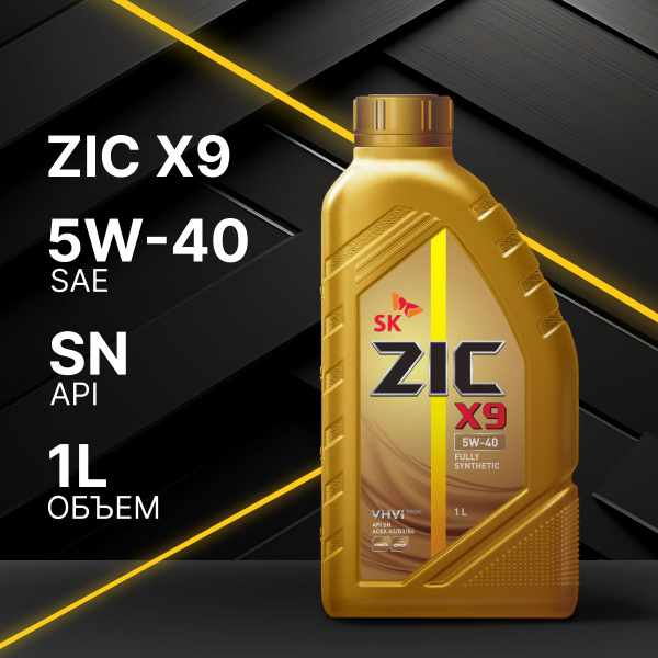 Масло моторное ZIC 5W-40 Синтетическое - купить в интернет-магазине ...