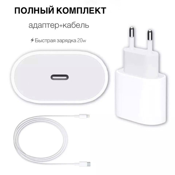Сетевое зарядное устройство Realme с USB входом, 20 Вт, USB Type-C ...