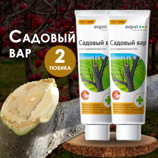Вар садовый,150мл - купить с доставкой по выгодным ценам в интернет ...