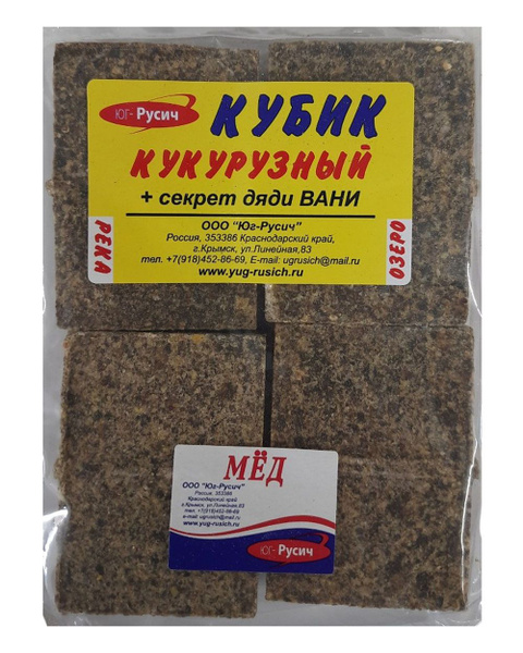 Жмых - Макуха для рыбалки / Кубик кукурузный "Мёд" - 8 кубиков / 1шт ...