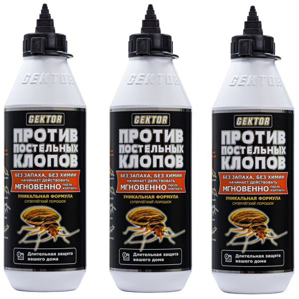 порошок от постельных клопов Gektor (Гектор), 100 г 3 шт - купить с ...