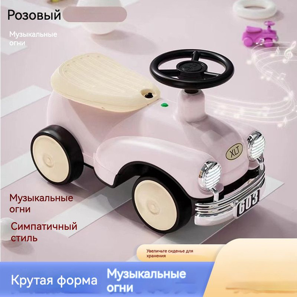 Винтажный детский самокат, йо-йо, крутящаяся машинка, баланс-байк, 1-3 ...