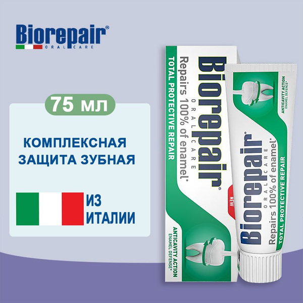 Вопросы и ответы о Зубная паста Biorepair Total Protective Repair ...