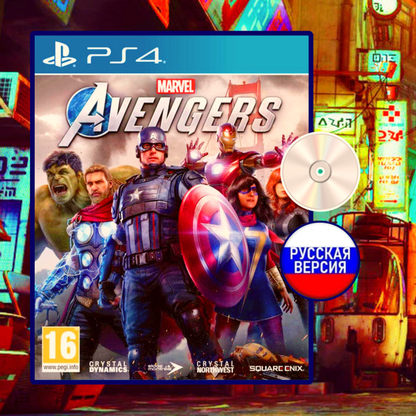 Игра Marvel Avengers Мстители (PlayStation 4, PlayStation 5, Русская ...