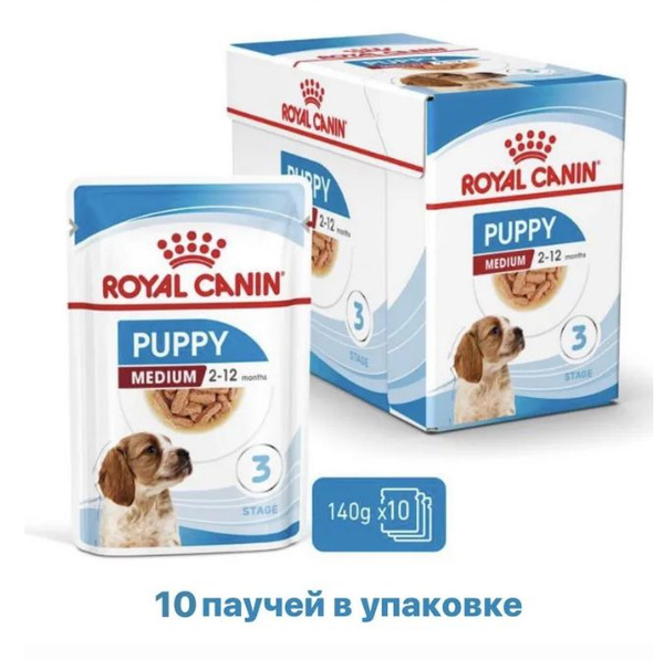 Royal Canin Medium Puppy (в соусе) Влажный для щенков средних пород в ...