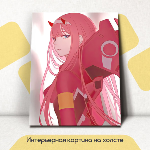 Картина интерьерная на стену, на холсте - Zero Two Милый во Франксе ...