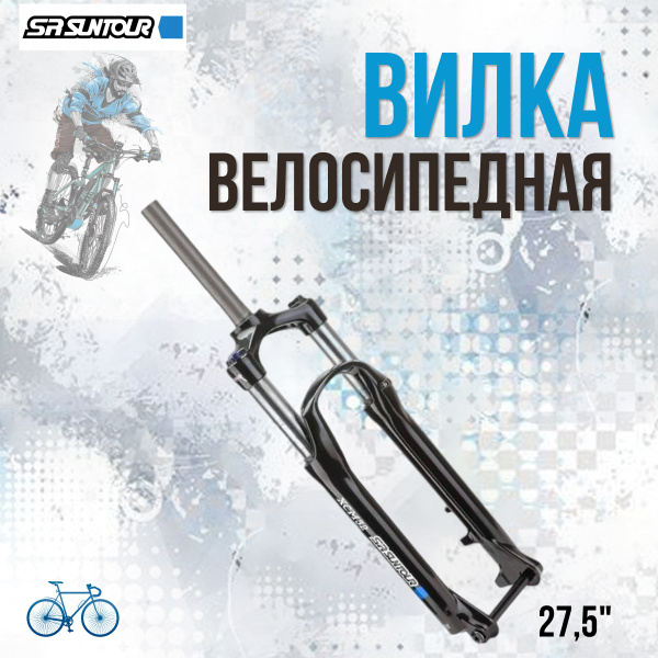 Вилка для велосипеда Suntour SF19-XCM32- DS- Boost- NLO 15AH2-110 ...