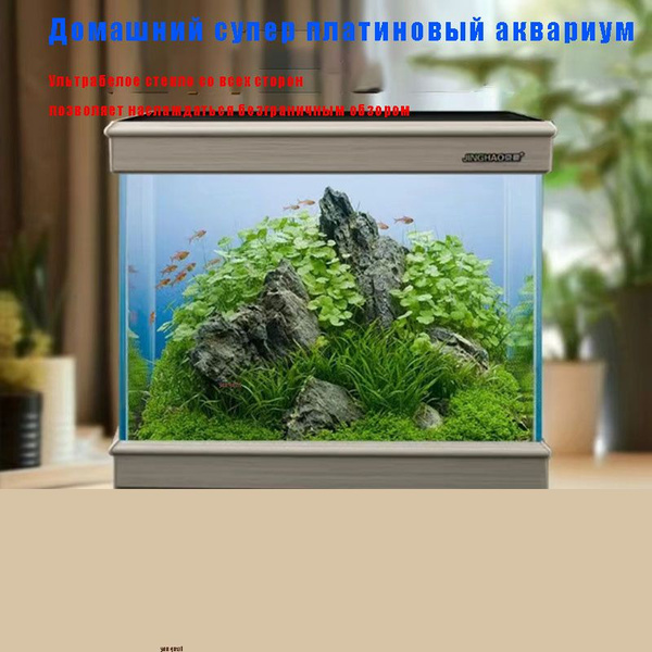 Ультраплатиновый настольный аквариум, утолщенное стекло, просмотр в ...