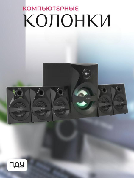 Компьютерные колонки, Bluetooth, ПДУ купить на OZON по низкой цене ...