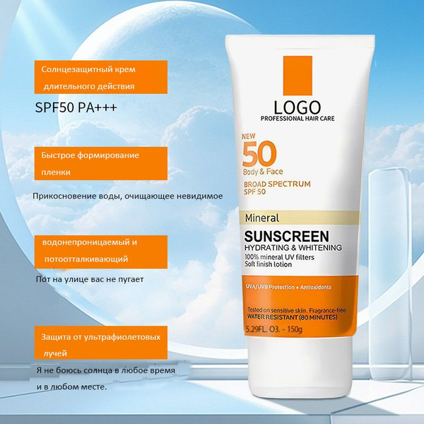 La Roche Posay Anthelios Солнцезащитный крем для лица и кожи вокруг ...