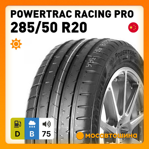 Шины для легковых автомобилей POWERTRAC 285/50 20 Лето Нешипованные ...