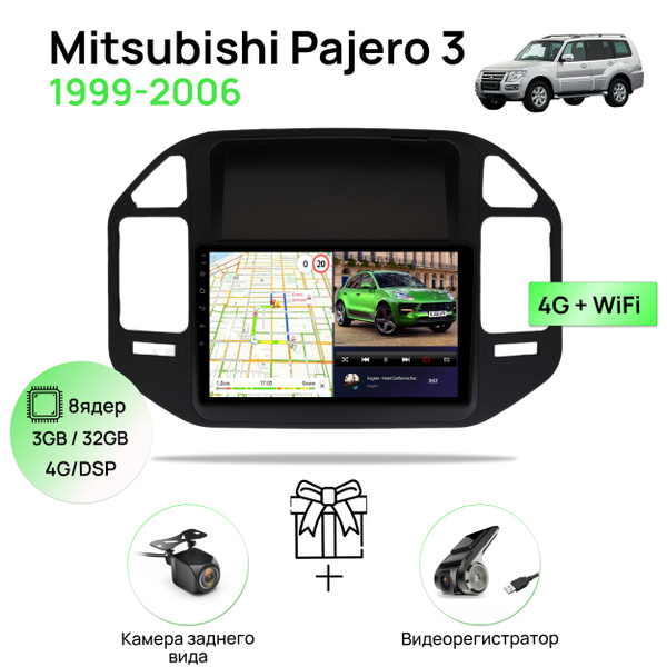 Магнитола для Mitsubishi Pajero 3 1999-2006, 8 ядерный процессор 3/32Гб ...