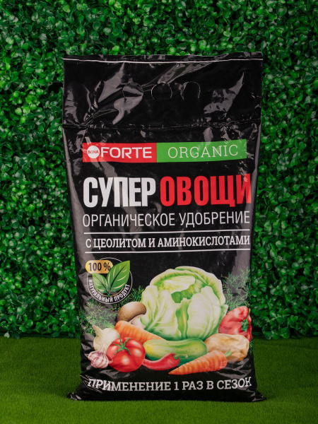 Бона Форте Органическое удобрение Супер овощи,2 кг - купить с доставкой ...
