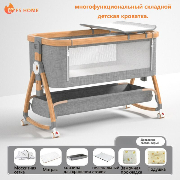 Кроватка для новорожденных ,55х92х83см - купить с доставкой по выгодным ...