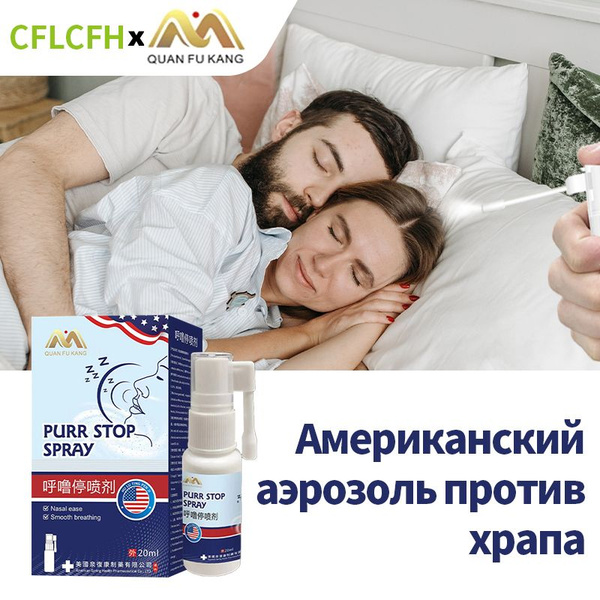 Характеристики Защита от храпа,Доктор Храп, средство, Американский ...