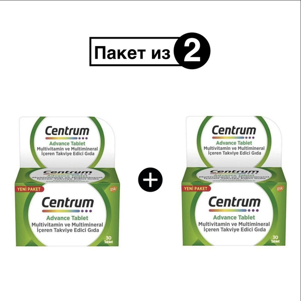 Центр Поливитамины Advance,30 таблеток / Centrum Multivitamins Advance ...
