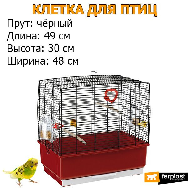 Клетка для птиц Ferplast Rekord 3 с комплектом 49*30*48,5см, прутья ...