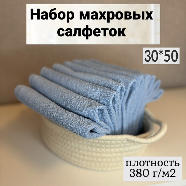Набор полотенец для лица, рук или ног UZTEX чирчик 30*30 Хлопок ...