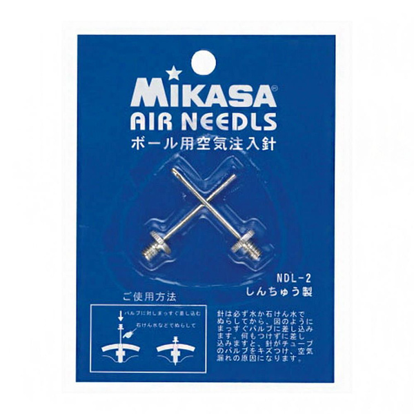 Иглы для насоса Mikasa NDL-2 (2шт) - купить с доставкой по выгодным ...