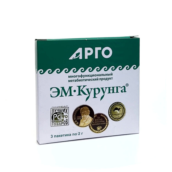 ЭМ Курунга порошок, пробиотики и аминокислоты для пищеварения и ...