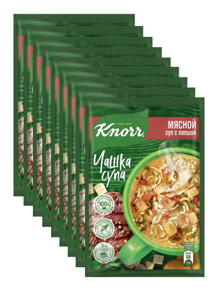Суп заварной Knorr быстрорастворимый Чашка супа Мясной с лапшой, 14 г х ...