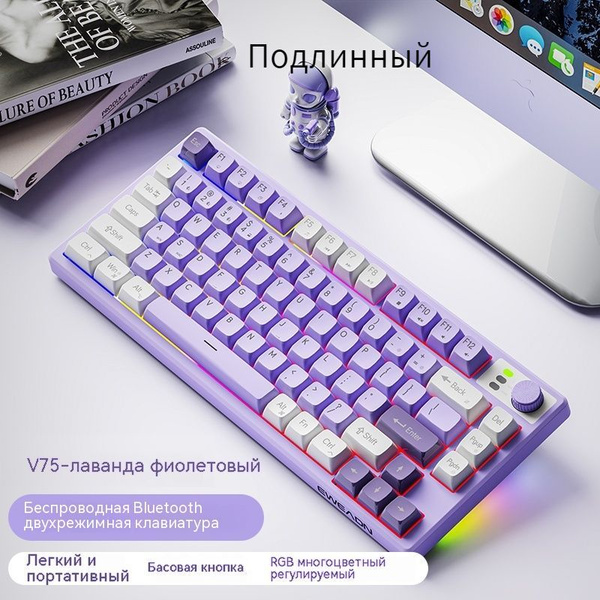 EWEADN Клавиатура беспроводная Беспроводная Bluetooth-клавиатура EWEADN ...