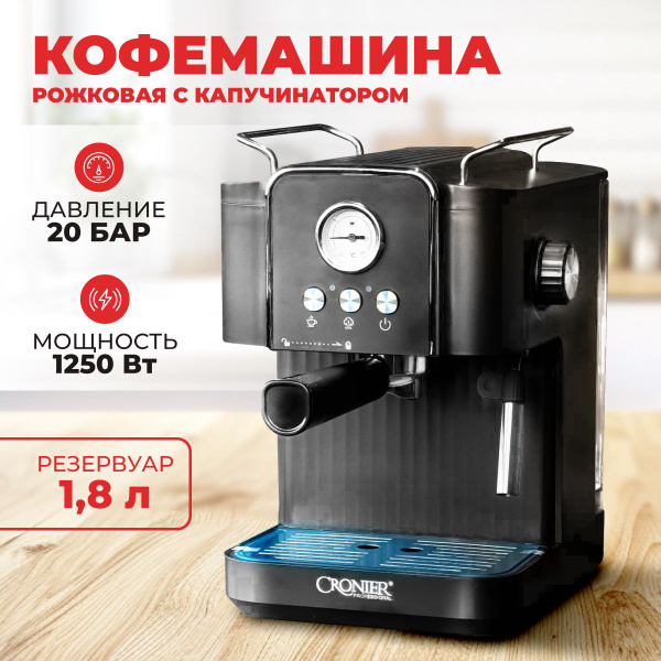 Вопросы и ответы о Кофеварка рожковая / кофемашина зерновая рожковая ...