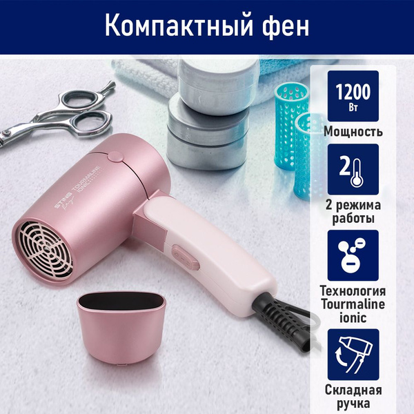Фен STINGRAY ST-HD804C tourmaline ionic 2 режима работы/ концентратор ...