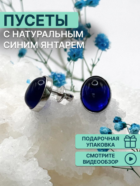 OLIVA JEWELRY Серьги гвоздики из родированного серебра 925 пробы с ...