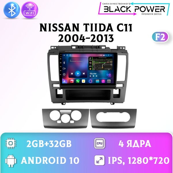 Штатная магнитола Андроид Nissan Tiida C11/Ниссан Тиида С11/2+32GB ...