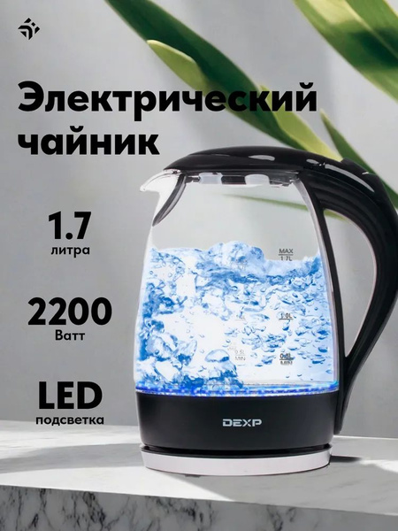 Купить электрический чайник DEXP Электрочайник GF-175 черный, Пластик ...