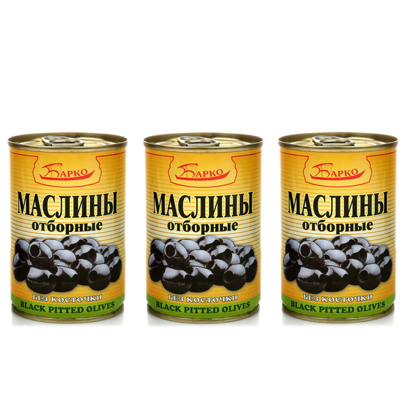 Барко Маслины, Без косточек, 280 гр, 3 уп. купить на OZON по низкой ...