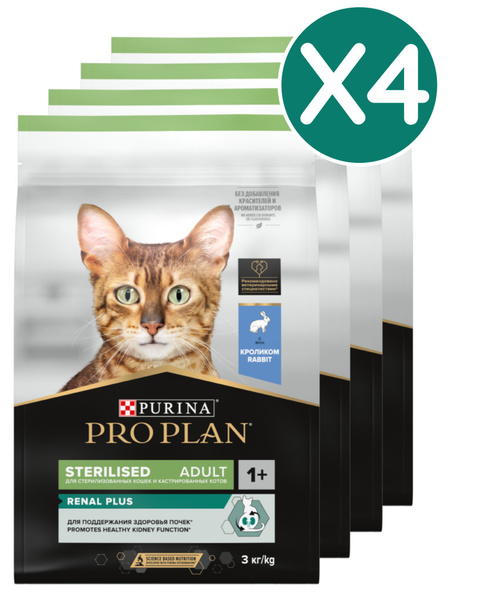 Pro plan actiprotect для кошек. Проплан ренал nf. Purina renal для кошек. Purina actiprotect для кошек 400. Сухой корм для кошек pro plan veterinary diets.