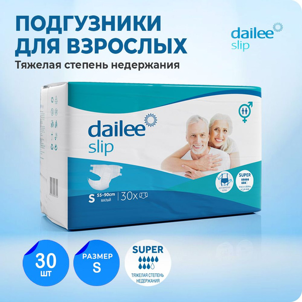 Подгузники для взрослых S, Dailee (Super), 55-90 см, 30 шт. в уп, 8 ...