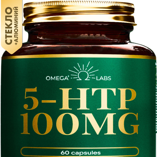 5 htp 100 мг, триптофан для улучшения сна, 60капсул - купить с ...