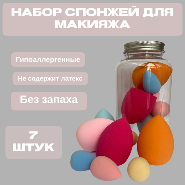 Спонжи для макияжа, спонж яйцо косметический для нанесения тональных ...
