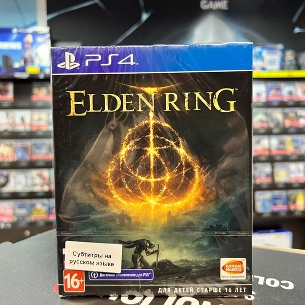 Издания игры Elden Ring