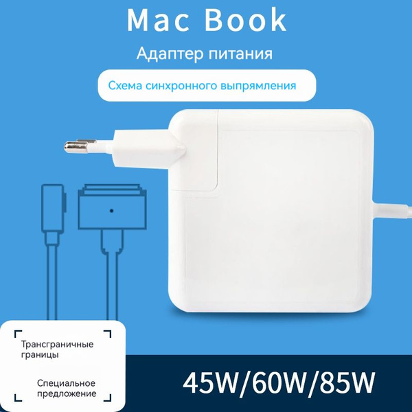 Блок питания для ноутбука Apple MacBook Air A1534, A1932, A2179, A2337 ...