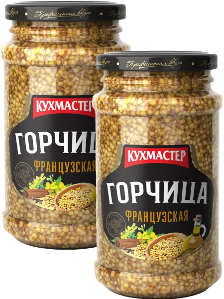Кухмастер Горчица Дижонская 380г. 2шт. - купить с доставкой по выгодным ...