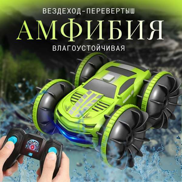 Машинка на радиоуправлении/ Дрифт машинка - купить с доставкой по ...